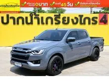 2023 Isuzu D-MAX 1.9 Cab-4 (ปี 19-26) L DA Pickup