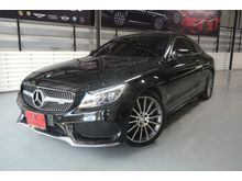 2017 Mercedes-Benz C250 2.0 AMG Dynamic Coupe AT