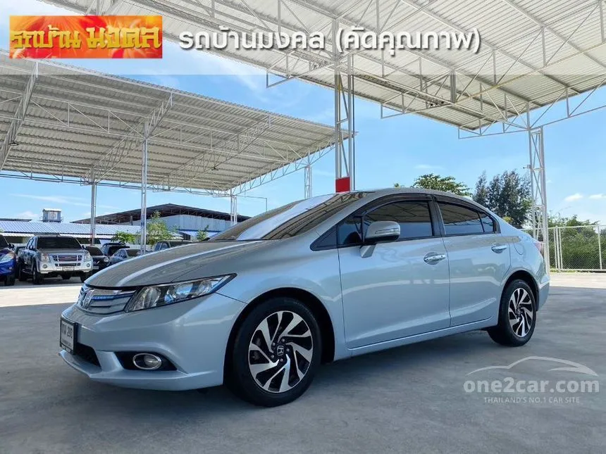 2014 Honda Civic Hybrid Sedan