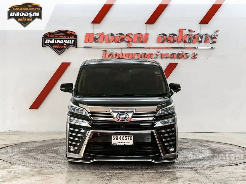 2019 Toyota VELLFIRE Hybrid E-Four Van