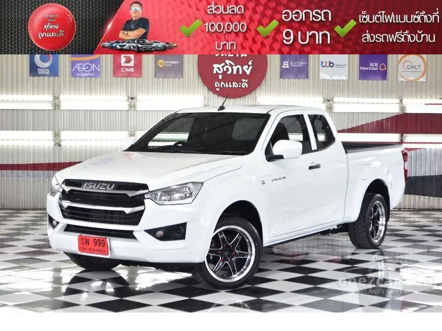 2021 Isuzu D-MAX S Space Cab Pickup