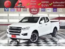 2021 Isuzu D-MAX 1.9 Space Cab (ปี 19-26) S Pickup