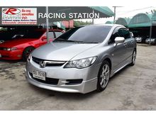 2007 Honda Civic 1.8 FD (ปี 05-12) S i-VTEC Sedan