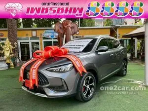 2023 MG HS 1.5 X SUV
