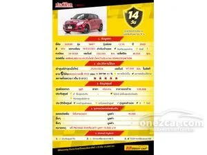 2020 Suzuki SWIFT 1.2 GL Hatchback