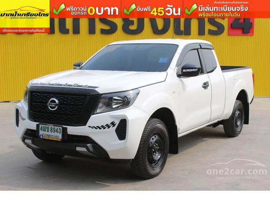 2023 Nissan Navara SL King Cab Pickup