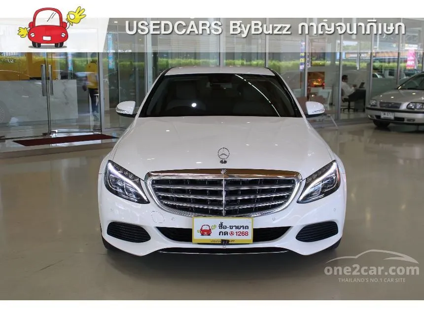 2015 Mercedes-Benz C300 Blue TEC Hybrid Exclusive Sedan