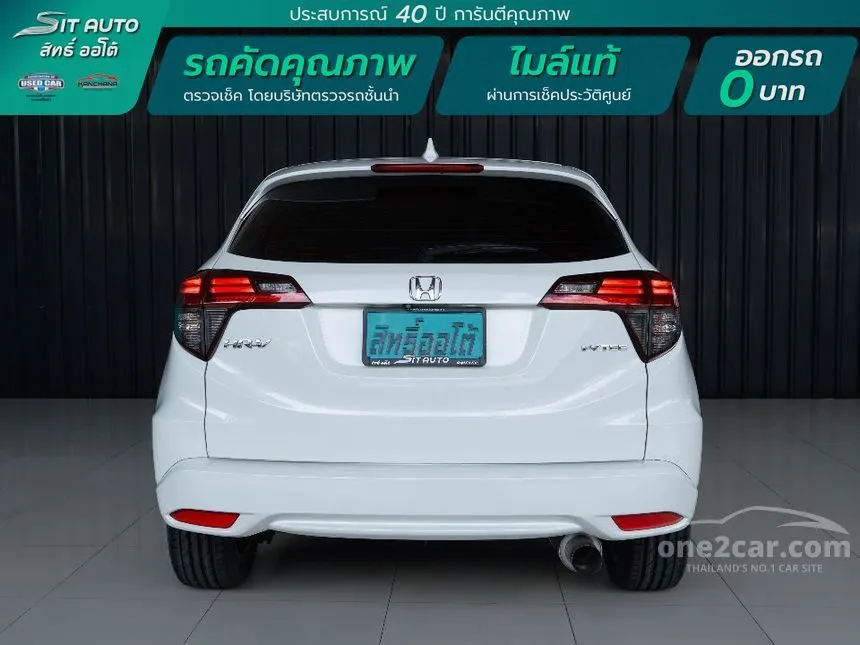2015 Honda HR-V EL SUV