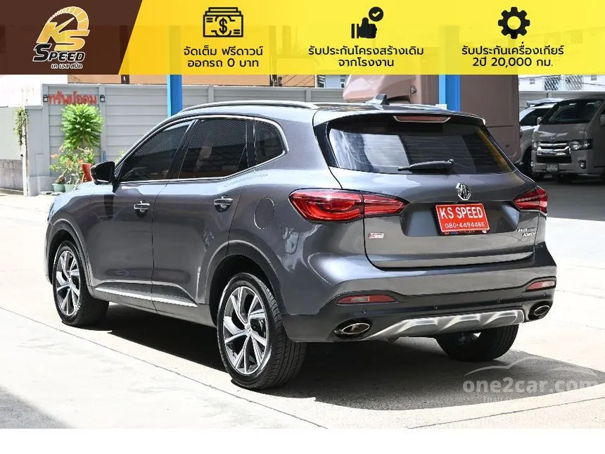 2022 MG HS PHEV SUV