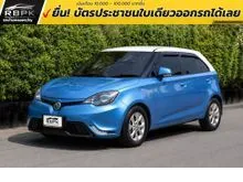 2017 MG MG3 1.5 (ปี 15-18) D (2-Tone) Hatchback