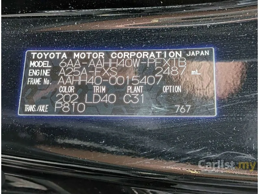 2024 Toyota Vellfire MPV
