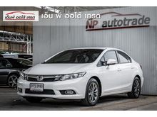 2013 Honda Civic 1.8 FB (ปี 12-16) E i-VTEC Sedan AT