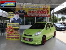 2013 Nissan March 1.2 (ปี 10-16) E Hatchback MT