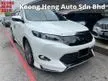 Used 2014 Toyota Harrier 2.0 Premium Advanced Registered 2016 JBL Sound System Power Boot Active Steering 360 Camera Free 2 Years Warranty