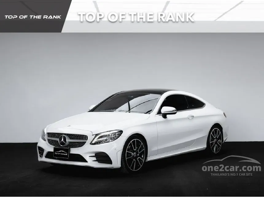 2023 Mercedes-Benz C200 AMG Dynamic Coupe