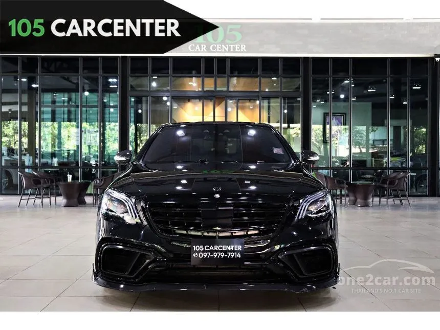 2015 Mercedes-Benz S500 PLUG-IN Hybrid Sedan