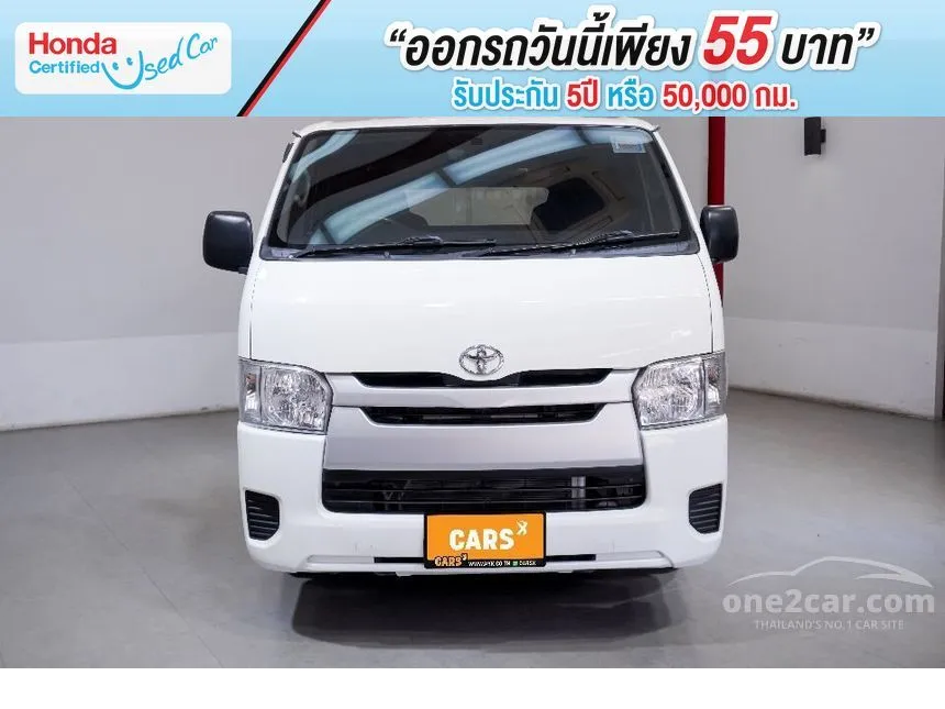 2017 Toyota Hiace Economy Van