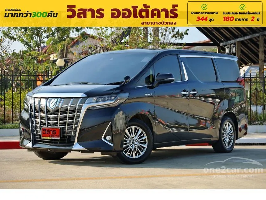 2018 Toyota Alphard HV Van