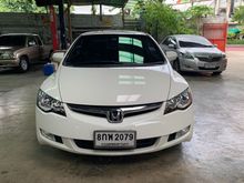 2007 Honda Civic 1.8 FD (ปี 05-12) E i-VTEC Sedan AT