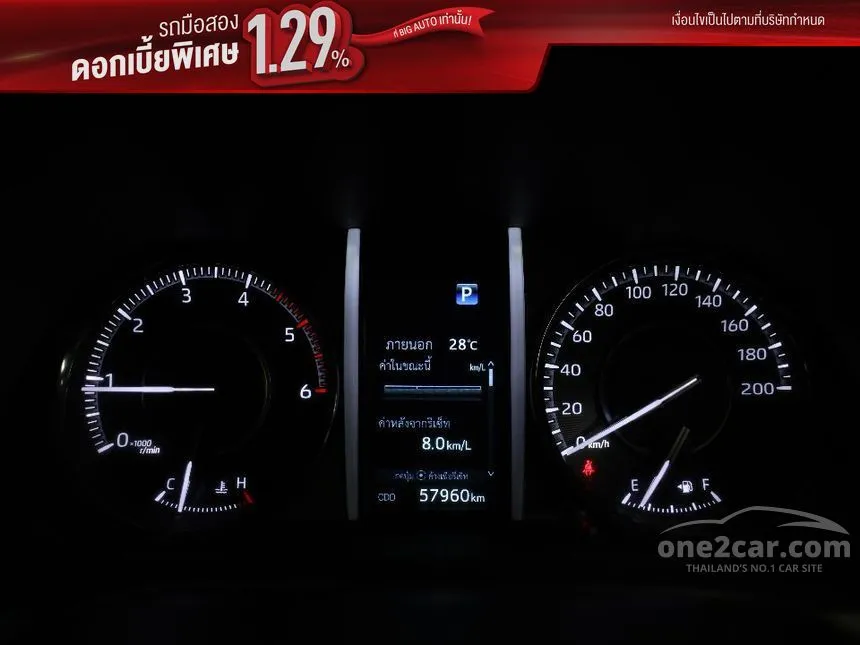 2023 Toyota FORTUNER Legender SUV