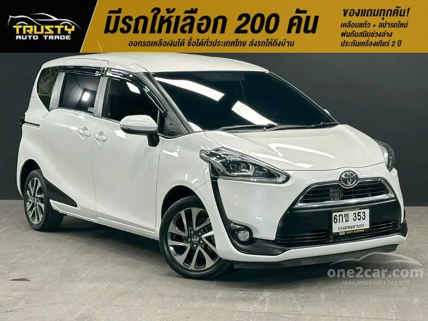 2017 Toyota SIENTA V Wagon