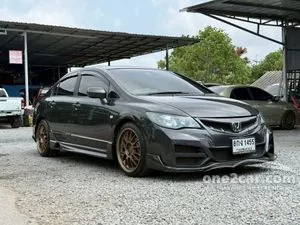 2007 Honda CIVIC 1.8 S Sedan