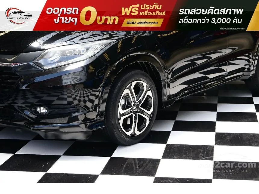2016 Honda HR-V E Limited SUV