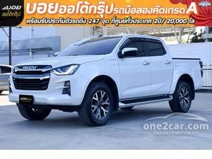 2023 Isuzu D-MAX 1.9 Hi-Lander ZP Cab-4 Pickup