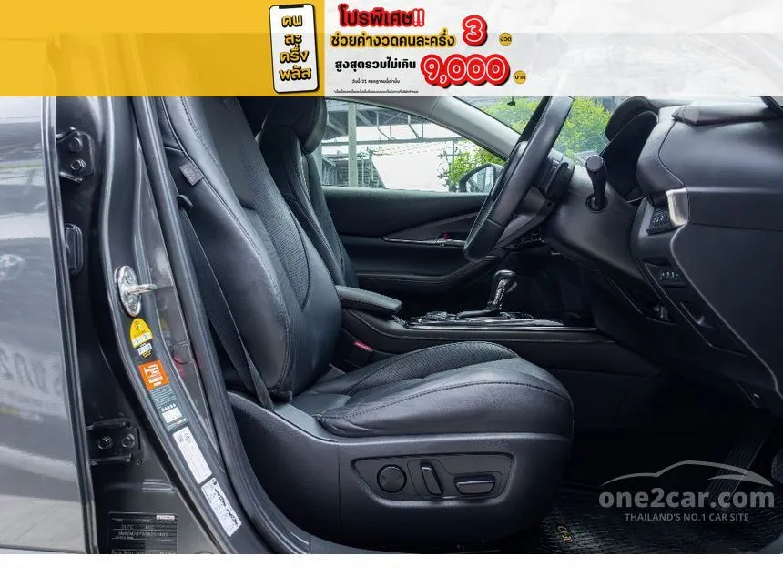2022 Mazda CX-30 S SUV