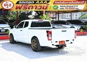 2020 Isuzu D-MAX 3.0 S Space Cab Pickup