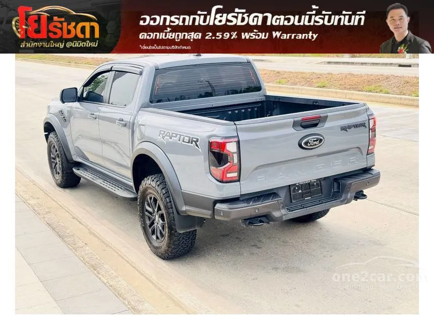 2024 Ford RANGER Raptor Double Cab Pickup