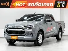 2025 Isuzu D-MAX 2.2 Space Cab (ปี 19-26) L Pickup