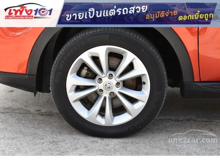 2018 MG GS X SUV