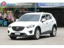 2016 Mazda CX-5 2.0 (ปี 13-16) S SUV