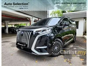 2025 Denza D9 Advanced MPV