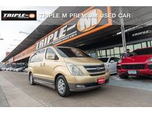 2010 Hyundai H-1 2.5 (ปี 08-17) Maesto Deluxe Van
