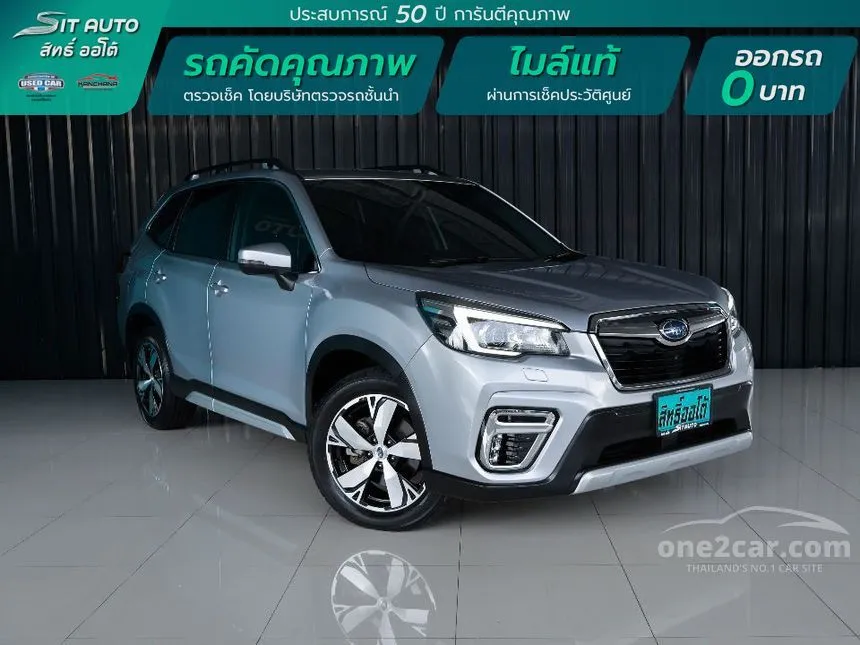 2020 Subaru FORESTER S SUV