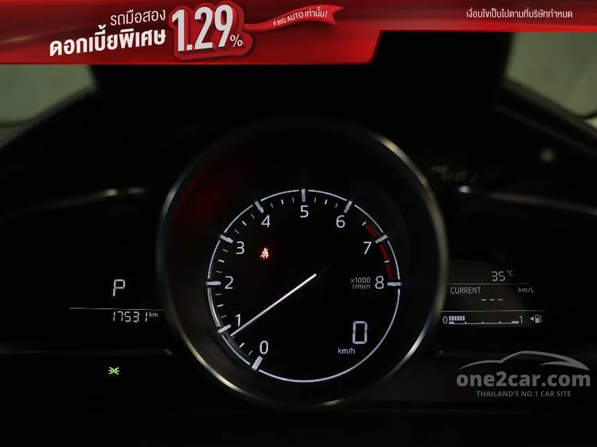2024 Mazda 2 SP Sedan
