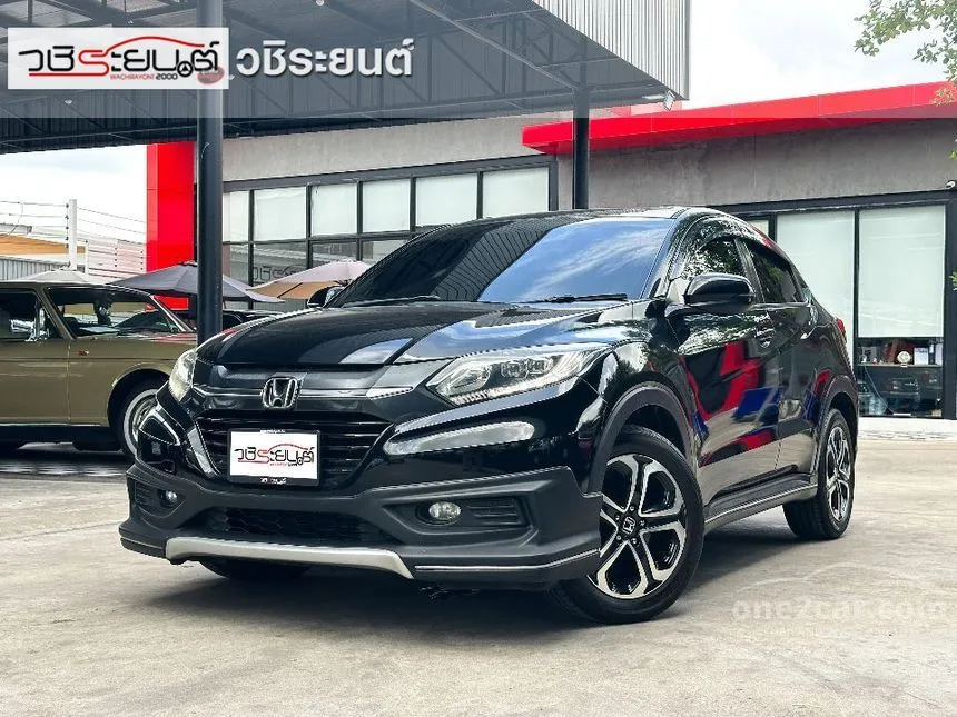 2017 Honda HR-V EL SUV