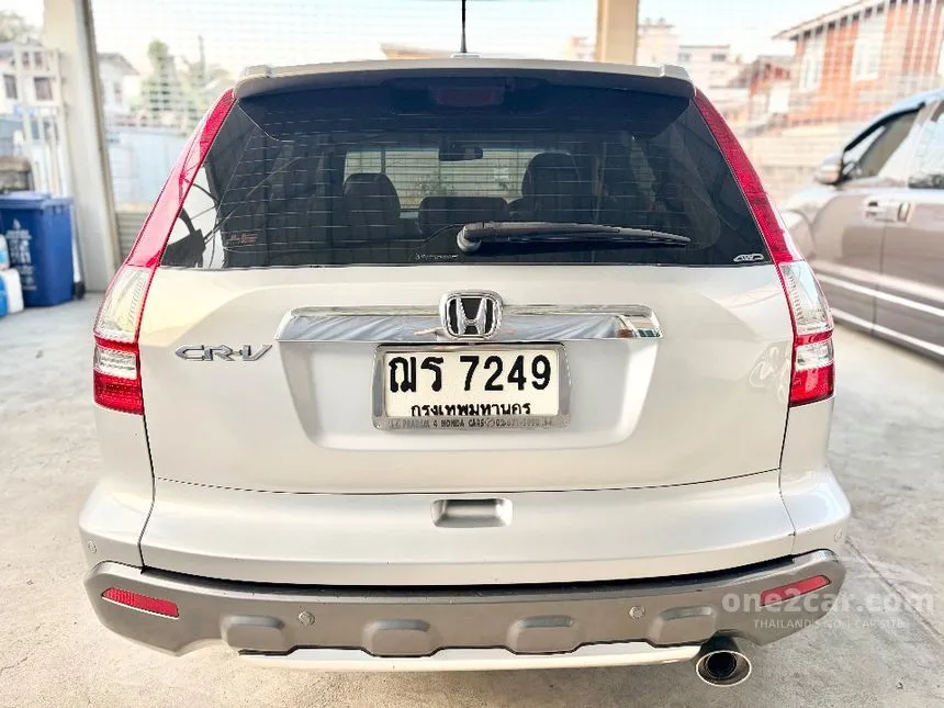 2009 Honda CR-V EL SUV