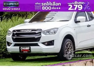 2023 Isuzu D-MAX 1.9 S Pickup