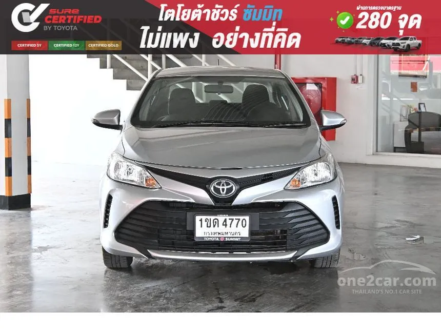 2020 Toyota VIOS Entry Sedan