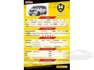 2012 Hyundai H-1 2.5 Maesto Deluxe Van