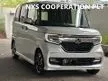 Recon 2020 Honda N