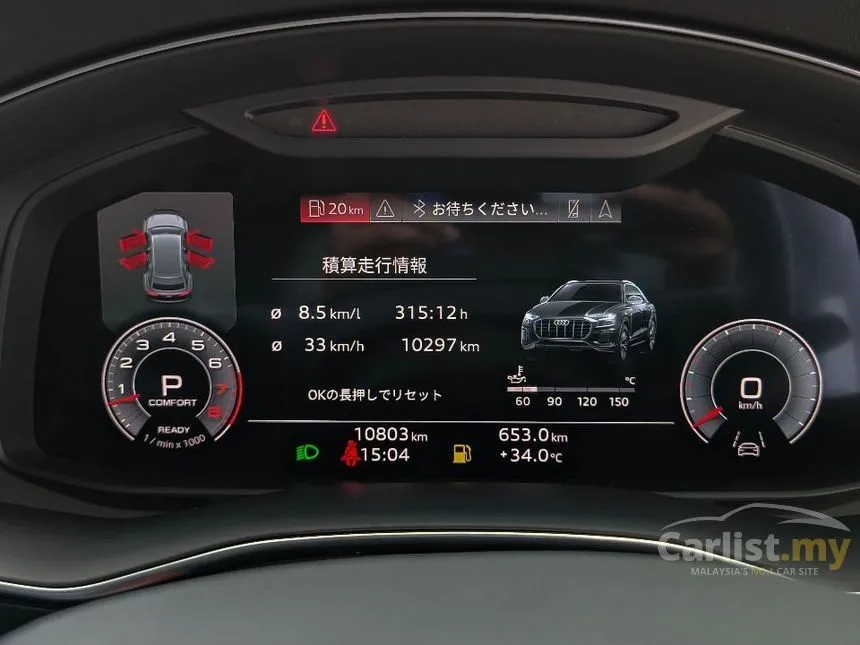 2021 Audi Q8 TFSI SUV