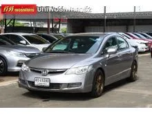 2005 Honda CIVIC 1.8 FD (ปี 05-12) S Sedan