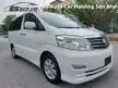 Used 2007/11 Toyota ALPHARD 2.4 AS (A)
