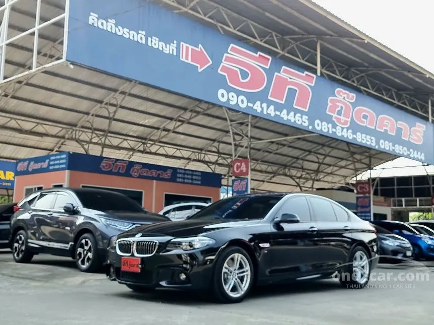 2016 BMW 520d M Sport Sedan