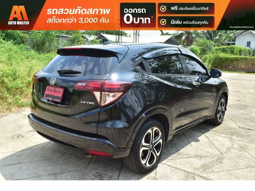 2018 Honda HR-V EL SUV