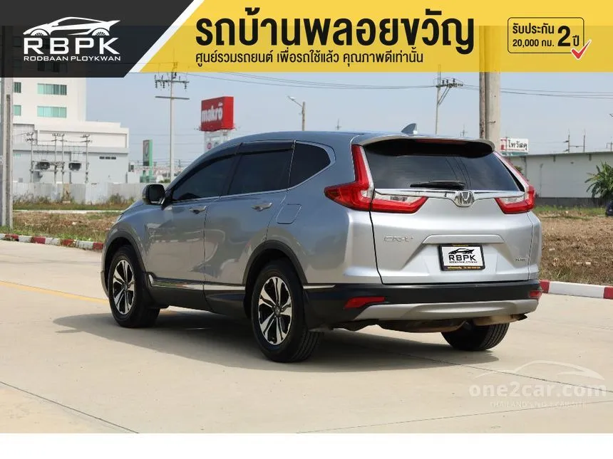 2019 Honda CR-V S SUV